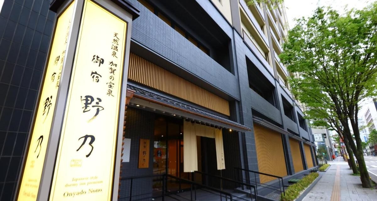 [2023 PICKS] The Best Boutique Hotels in Kanazawa, Japan